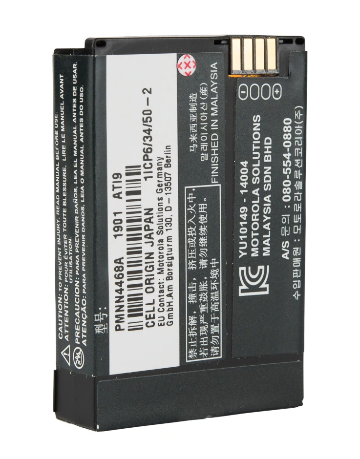 BATTERI BT100 3,7V 2300mAh